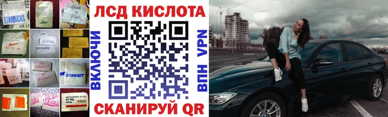 мориарти телеграм  Бугуруслан  ЛСД экстази кислота 