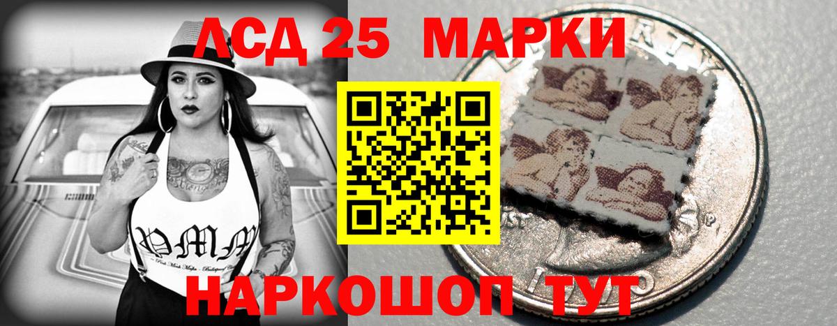 Бугуруслан  Лсд 25 экстази ecstasy  LSD-25 экстази  ЛСД экстази кислота  Вход с VPN 