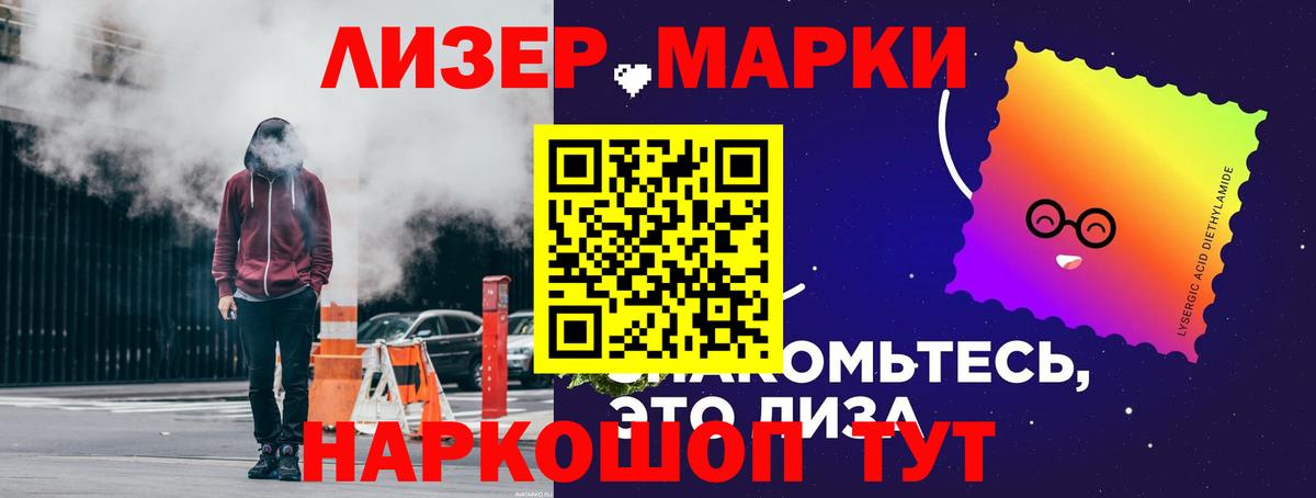 LSD-25 экстази ecstasy Бугуруслан