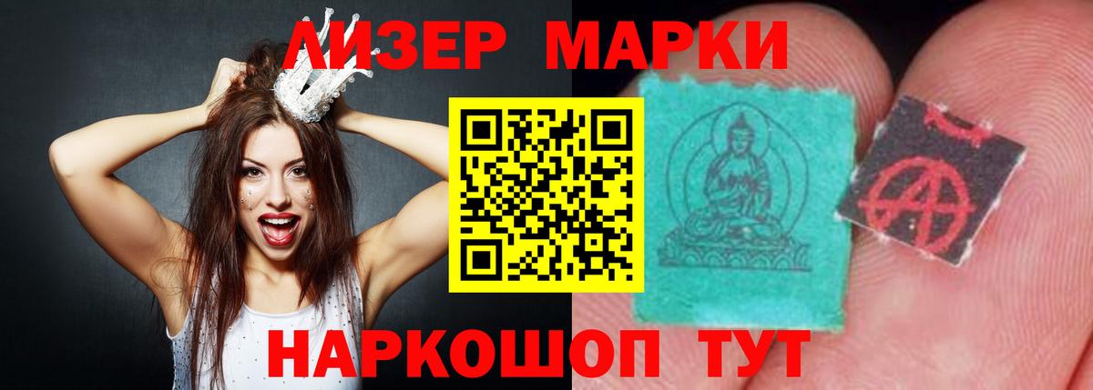 LSD-25 экстази кислота  LSD-25 экстази кислота  Лсд 25 экстази  Бугуруслан 