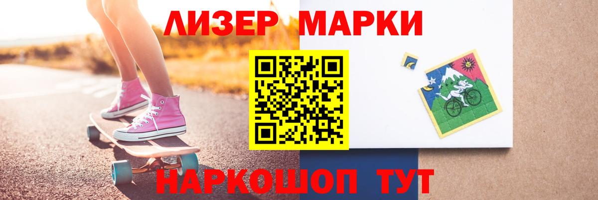 LSD-25 экстази ecstasy Бугуруслан