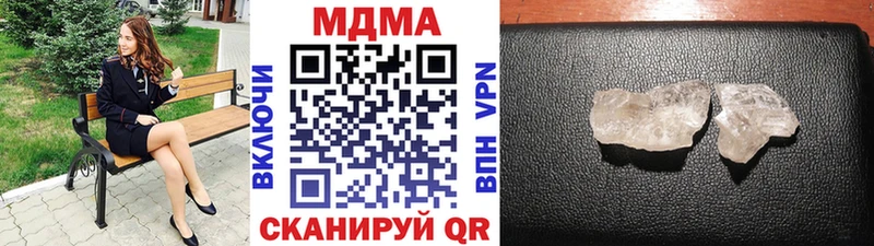 продажа наркотиков  Бугуруслан  MDMA VHQ 