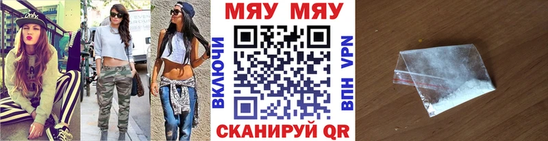 закладки  Бугуруслан  МЯУ-МЯУ VHQ 