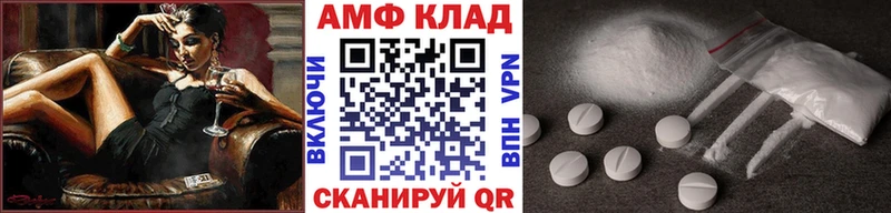 Первитин Methamphetamine Бугуруслан