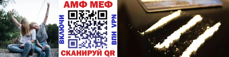 МЕТАМФЕТАМИН Декстрометамфетамин 99.9%  Бугуруслан 