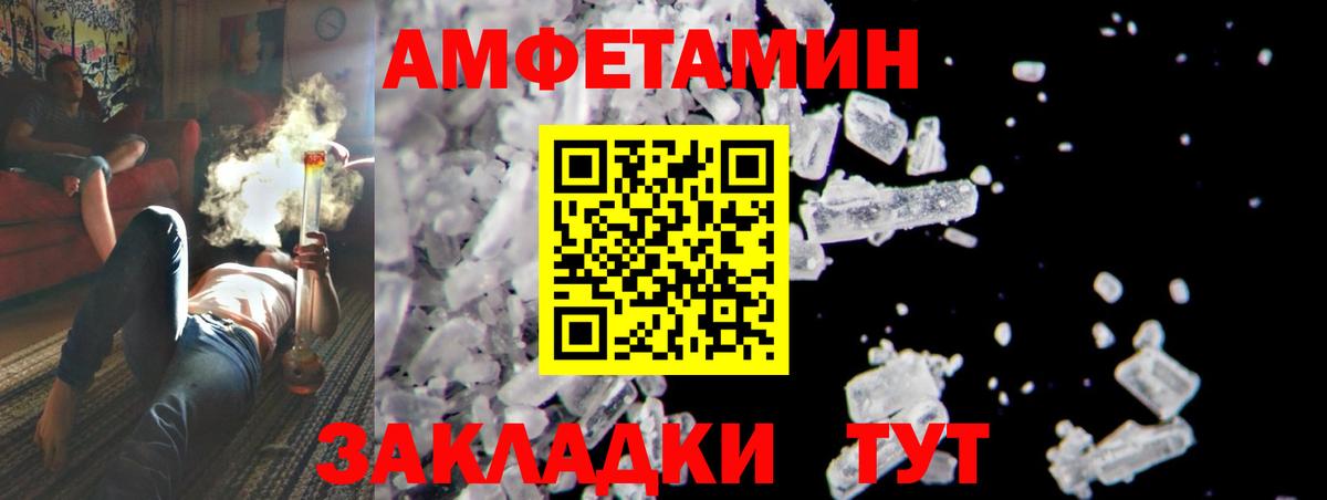 Первитин Декстрометамфетамин 99.9% Бугуруслан