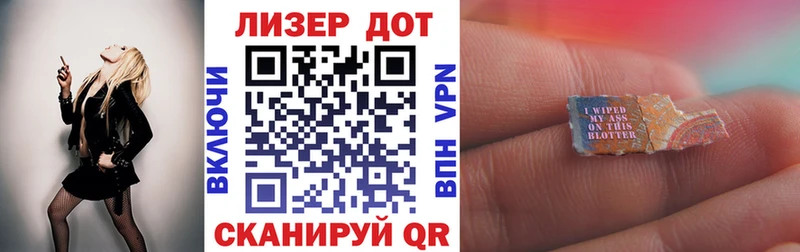 Наркотические марки 1500мкг  Бугуруслан 