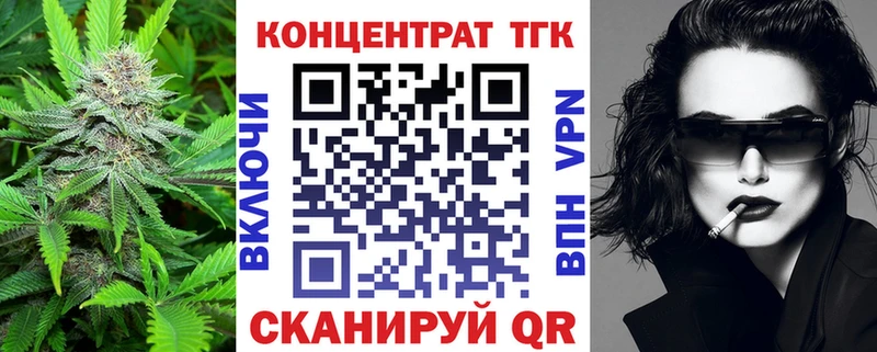 ТГК THC oil  Бугуруслан 