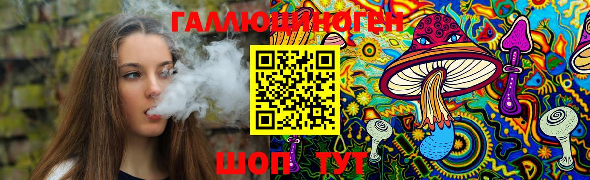 Бугуруслан  Галлюциногенные грибы Cubensis  Галлюциногенные грибы Magic Shrooms  Вход с VPN 