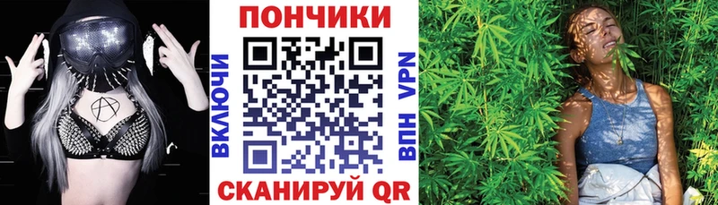 МАРИХУАНА планчик Бугуруслан