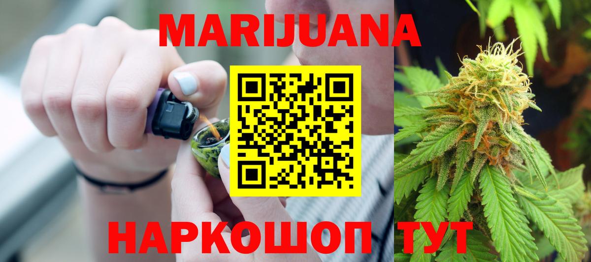 Канабис план  Бугуруслан  Конопля Amnesia 