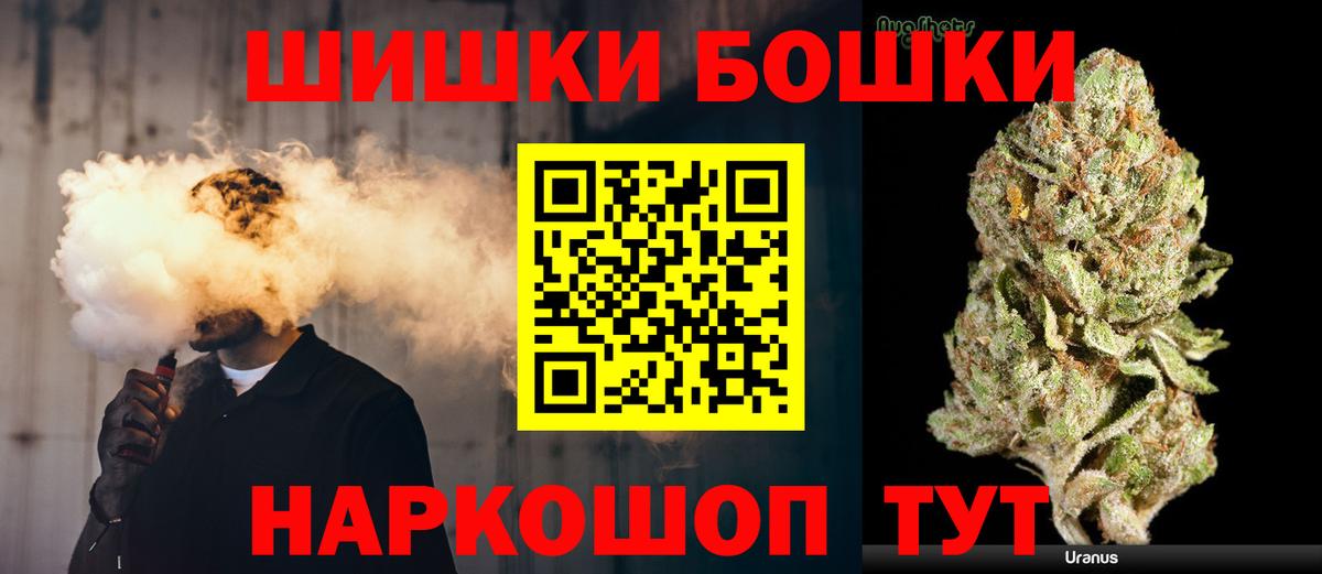 МАРИХУАНА ГИДРОПОН Бугуруслан