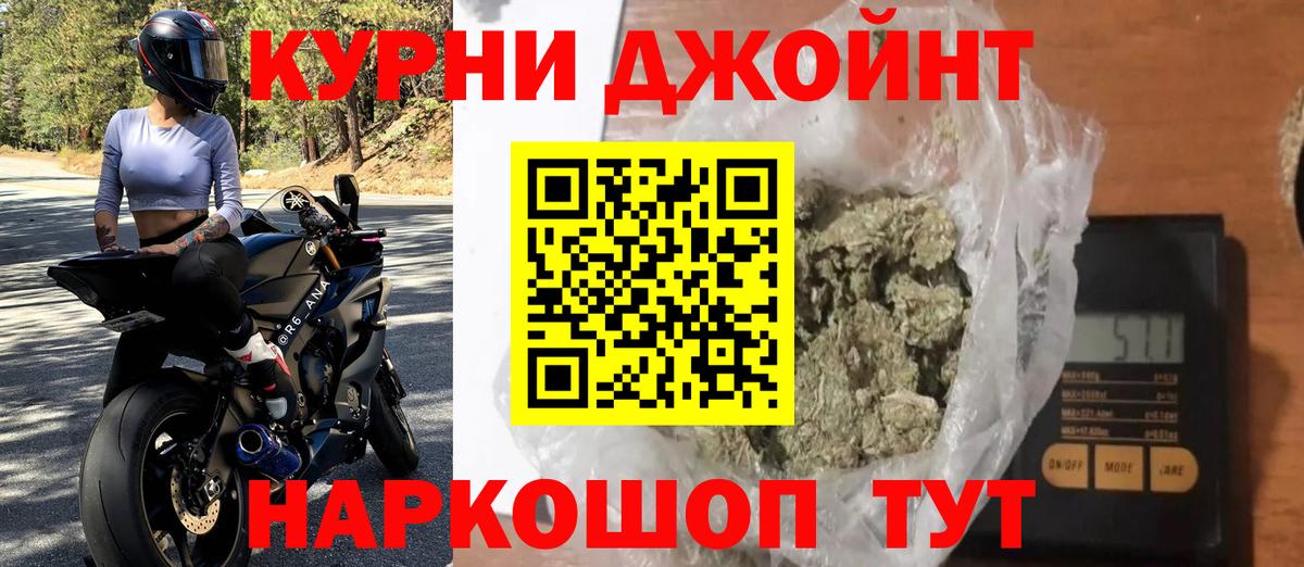 Бошки марихуана LSD WEED  Марихуана семена  Вход с VPN  Бошки марихуана White Widow  Бугуруслан 